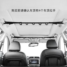 車用頂棚魚竿固定帶 魔術貼綁帶 車載漁具收納繩 多功能汽車收納神器 車內置物空間整理必備 #車載魚竿架(可載2入) #29*18.5, 1個, 29*18.5