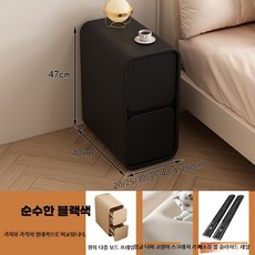 원목 침대 협탁 슬림 틈새 수납장 가죽 미니 침실 사이드 테이블, 1개, 8_S2-블랙프리미엄소나무항균가죽 30x40x47cm