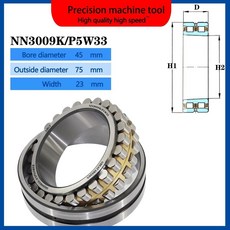 AMGT 베어링 NN3009 NN3010 NN3011 NN3009K NN3010K NN3011K, NN3009K-P5