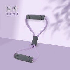 8자 텐셔너 오프숄더 미배신기 가정용 헬스 스트레치 스트랩 스트레칭 요가 기구 팔자 텐셔너줄, 보라색 표준, 1개