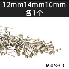 檯球杆皮頭專用磨頭多尺寸, 1個, 1套
