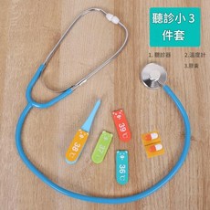 兒童醫生玩具套裝, 新塑膠藥箱聽診小3件套opp袋, 1套