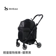 輕巧便攜 狗推車貓推車 透氣舒適 加大空間, 1個, 輕量寵物推車-罌粟黑, 罌粟黑