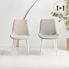 (1+1) 라로퍼니처 식탁 의자 카페 인테리어 체어 2P, 05.클래시화이트, 아이보리 2, 2개