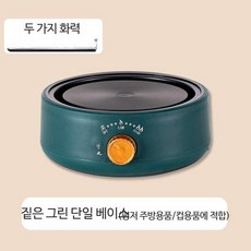미니 인덕션 캠핑용 전기쿠커 하이브리드 1구 휴대용, 복고풍 그린