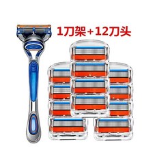吉利德國進口五層剃須刀手動刮鬍刀鋒速5刀片通用刀架 剃鬚膏套裝, 1刀架12刀片【新款】, 1個