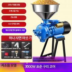 전기 곡물 분쇄기 가정용 옥수수 가루 제분기 건식 습식 겸용 소형 믹서기 스텐 업소용 양념, 3000W 고망간강 연마형