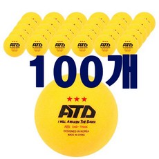 [ATD] 3성 ABS 연습용 탁구공, ATD 3성 오렌지 100개, 100개입, 1개