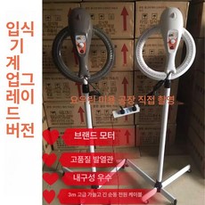 가온기 히터 헤어 파마기 헤어샵 히팅기 열폄 기자재 머신 열펌, 기본 색상