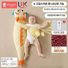 가온슬기 토닥 인형 토닥인형 엉덩이 동물 자동 수면 배온열기능 찜질기능, 1개, 콩 벨벳 번영 용
