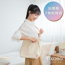 TiKOBO鈦工坊 7格斜背袋