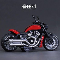 되감기 합금 오토바이 장난감 소리 불빛 효과 어린이 바이크 완구 피규어, 울버린 레드, 1개