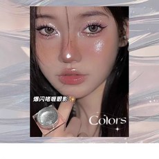 爆闪破碎牛郎！gellas啫喱眼影 可画截提亮液体高光碎钻眼线 批发, 1個, G04#霓虹黑,5g