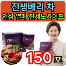 인삼 열매 진생베리 차 사포닌 진세노사이드 휘게라이프, 3개, 50개입, 3g