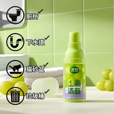 AIR FUNK空氣清新劑 綠葡萄香味 一滴清新 適用於廁所、排水口、貓砂盆、垃圾桶, 1個, 2L