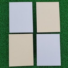 하드보드지 (일반용/7.5cmx10.5cm/1매) 두꺼운종이판지