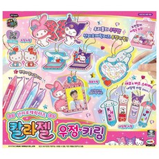 [백화점출고] 산리오캐릭터즈 칼라젤 우정키링