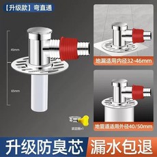 升級款洗衣機排水管三通接頭，適用32-50mm地漏及排水管, 1個, 彎通單排水【附卡箍*1】