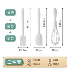 ZLYE 矽膠烘焙工具四件套 不傷鍋具 無異味 不掉色, 加厚 - 食品級矽膠三件套, 1套