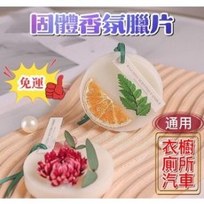 桃園熱銷 奔萬裡引擎抗磨劑 引擎除碳 引擎保護劑 抑制積碳產生引擎抖動噪音 機油精 防止燒機油 機油添加劑, 1個, 車內香薰蠟一片