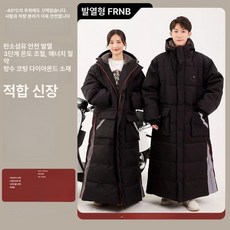 오토바이우주복 배달우주복 라이더 겨울 낚시복 대행, 발열 블랙 L