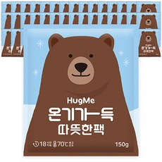 허그미 핫팩 대용량 흔드는포켓 핫팩, 50개, 150g