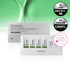 [더마시모] 리덴실 100 스칼프 앰플 탈모완화 두피, 40g, 1개