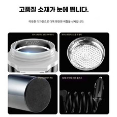 차량용 커피포트 승용차 차량용보온병 전기포트 제품 12V 24V 화물차 4002862, 3. 450ML 가정/차량겸용+온도잔, 1개