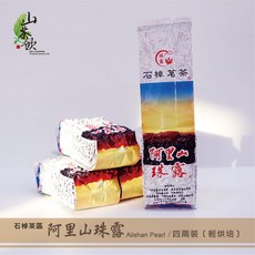 山茶飲 阿里山石棹珠露烏龍茶 - 台灣高山茶, 1個, 150gX2包(半斤)輕烘焙