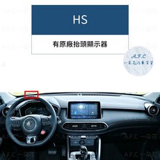 【A.F.C 一朵花】MG 法蘭絨 麂皮 碳纖維皮革 大理石皮革 短毛 避光墊, 1個, HS-有抬,超纖皮革-黑皮黑線