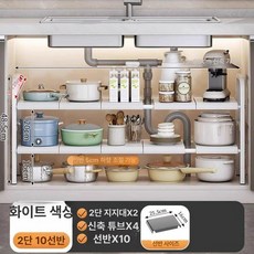 주방씽크대정리 싱크선반 부엌 싱크대하부장정리, 1개, 두꺼워진화이트 이층 10개