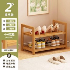 簡易多層家用室內門口鞋架組裝收納置物架