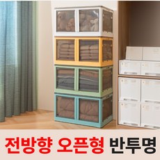 5면오픈 글랜클 3세대 접이식 폴딩 리빙 수납 박스 다용도, 1개, 아이스블루