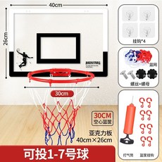 미니농구대세트 간편한운동 가정용농구골대/농구골대/이동식농구대/미니농구대/벽걸이농구대/벽걸이, C 아크릴 4026 30cm 철 프레임