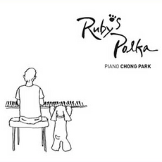 박종훈 - Ruby's polka 1CD