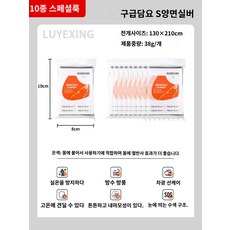 비상용 은박보온담요 생존 야외 응급용품 긴급 침낭 조난용품 1개 160x210cm, S 스몰 사이즈 양면 실버(10개 할인입)
