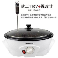 깨볶는기계 깨 땅콩볶는기계 견과류 볶는 로스팅 땅콩 원두 콩, 1, B. 모델 110V 온도계 중국 사용 불가