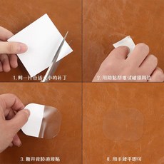 皮革修補貼 皮革破洞修復貼片, 透明10cm*18cm【2片】 霧面