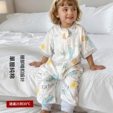 嬰兒分腿睡袋 純棉 寶寶連體防踢被
