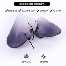 通用電動車防曬手把套 夏季防風防雨 透氣隔熱 卡通設計, 1個, 簡易款-漸變灰