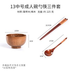 酸棗木碗兒童家用套裝日式飯碗木質餐廳大號泡麪木頭碗餐具寶寶碗, 1個