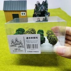 微景帝國 仿真樹 圓球形樹模型, B款