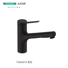 hansgrohe Zesis M33 伸縮龍頭 德國製 74800000/74800670/74800800, 1個, 74800670 黑色