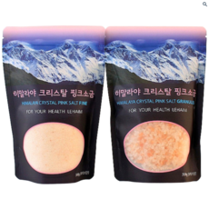 레하임 히말라야 핑크솔트 천연 미네랄 프리미엄 소금 1+1 특별구성, 가는입자, 2개, 300g