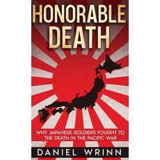 (영문도서)Honorable Death: Why Japanese Soldiers Fought to the Death in the Pacific War Hardcover, Daniel Wrinn Books, English, 9798330686087