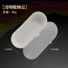 316不鏽鋼湯匙 兒童餐具 不銹鋼湯匙小湯匙 不鏽鋼餐具 外出餐具 叉子 湯勺 圓湯匙 平底湯匙 湯勺 餐具組 平底勺, 1個, 透明收納盒