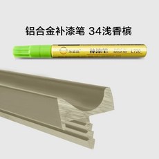 휴대폰기스복원 제거 리무버 스크래치 컴파운드 흠집 지우개, X. 여분의 펜촉을 위한 가벼운 샴페인 알코올 면봉 3