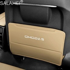 체리 오모다 자동차 가죽 신차 시트 킥 패드 보호대 커버, 1개, 4. 1pc-beige