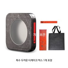 진향 보이차 보관 오픈형 차보관함 백차 찻잎보관식탁정리함, 1개, 두꺼운 사각 전시 차 상자 1개+가방