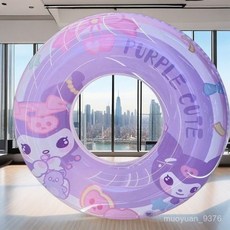 兒童遊泳圈庫洛米女童防測翻初學者腋下小孩充氣救生泳圈 ZVLN, 1個, 50#字母款【30斤以下】,單個游泳圈